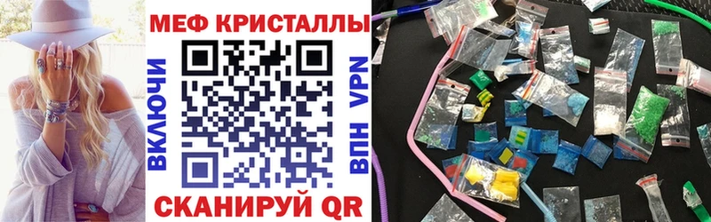 Цена Заволжье АМФЕТАМИН Мефедрон Alpha PVP ГАШ Марихуана