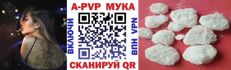 наркота  Заволжье  Альфа ПВП VHQ 