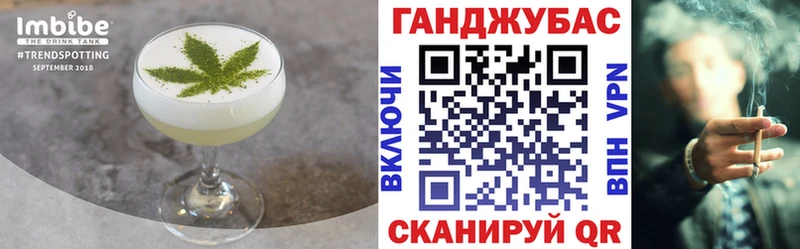 Cannafood конопля  Заволжье 