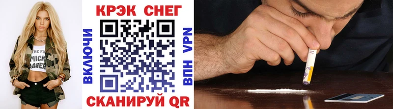 Cocaine 98%  кракен как войти  Заволжье  наркошоп 