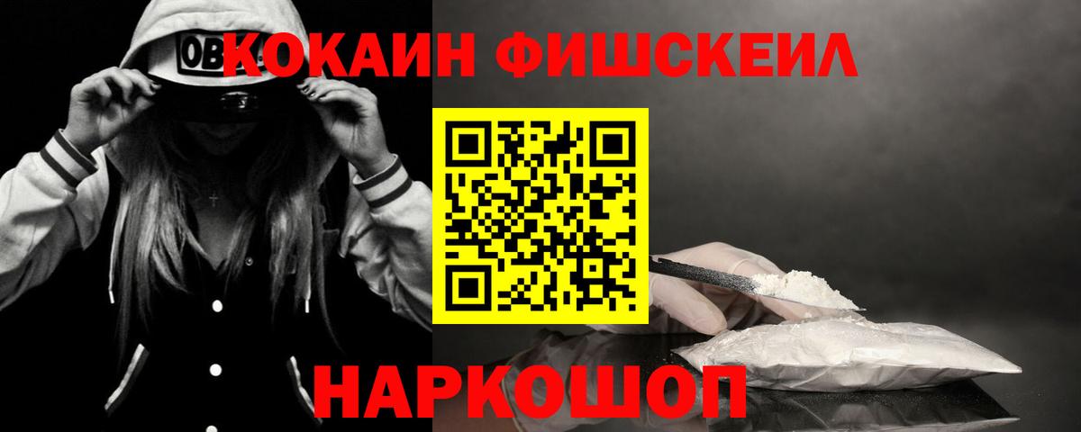 КОКАИН Columbia Заволжье