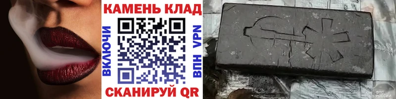 ГАШИШ хэш  цена   Заволжье 