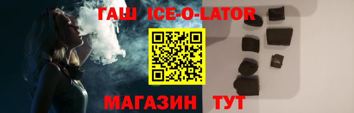 Гашиш индика сатива Заволжье