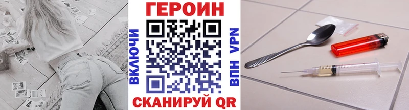 Героин афганец Заволжье