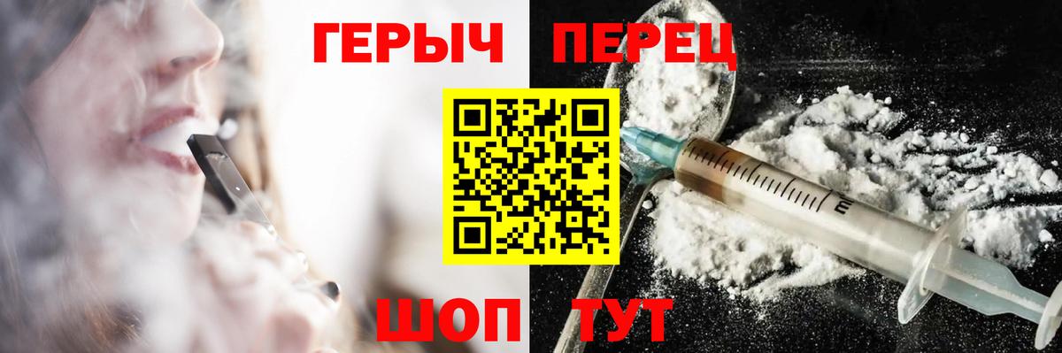 ГЕРОИН гречка Заволжье