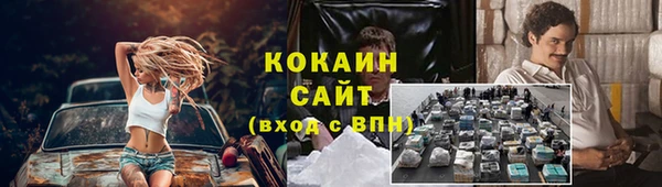 каннабис Мегион