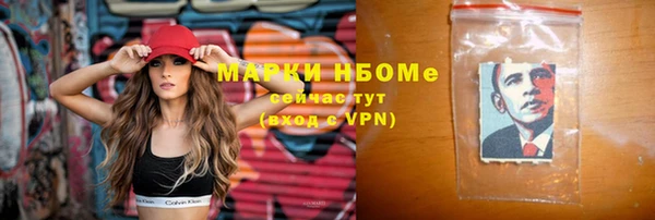 каннабис Мегион