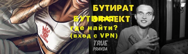 apvp Надым
