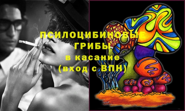 каннабис Мегион