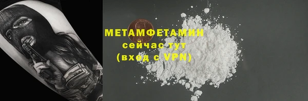 каннабис Мегион