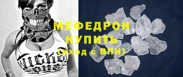 кристаллы Михайловск