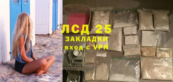 синтетический гашиш Михайловка