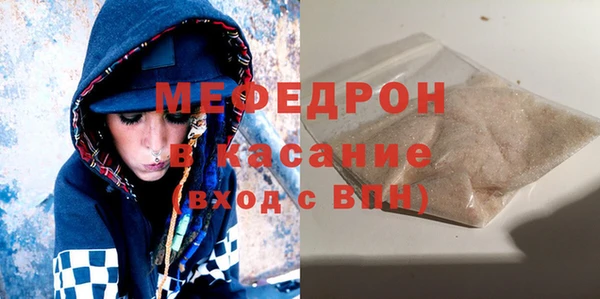 mix Медногорск