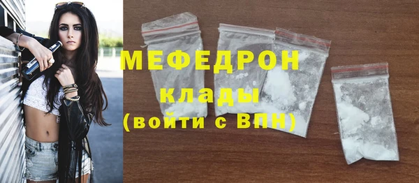кристаллы Михайловск