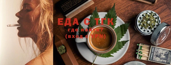 mix Медногорск