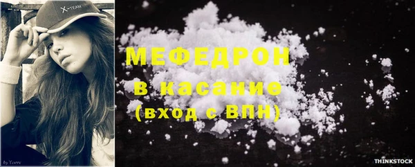 каннабис Мегион