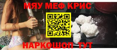 меф Гатчина