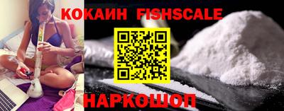 кокаин премиум Гай