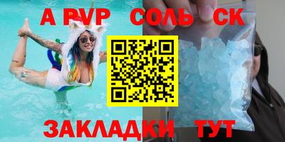 меф Гатчина