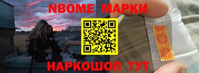 меф Гатчина