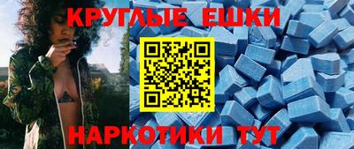 экстази Гагарин