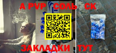 кокаин премиум Гай