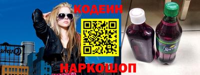 кокаин премиум Гай