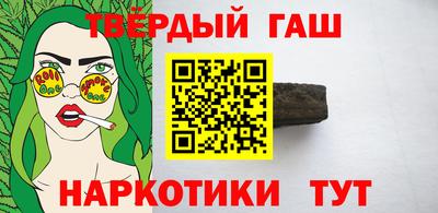 меф Гатчина