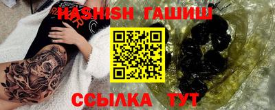 меф Гатчина