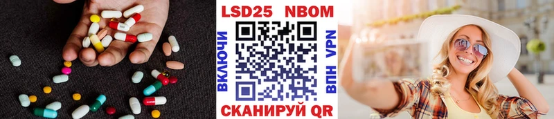 LSD-25 экстази кислота  как найти наркотики  OMG рабочий сайт  Заволжье 