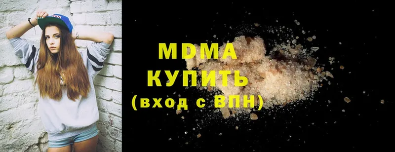 MDMA молли  Заволжье 