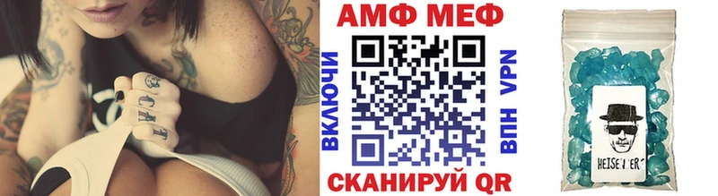 Метамфетамин витя закладки Заволжье