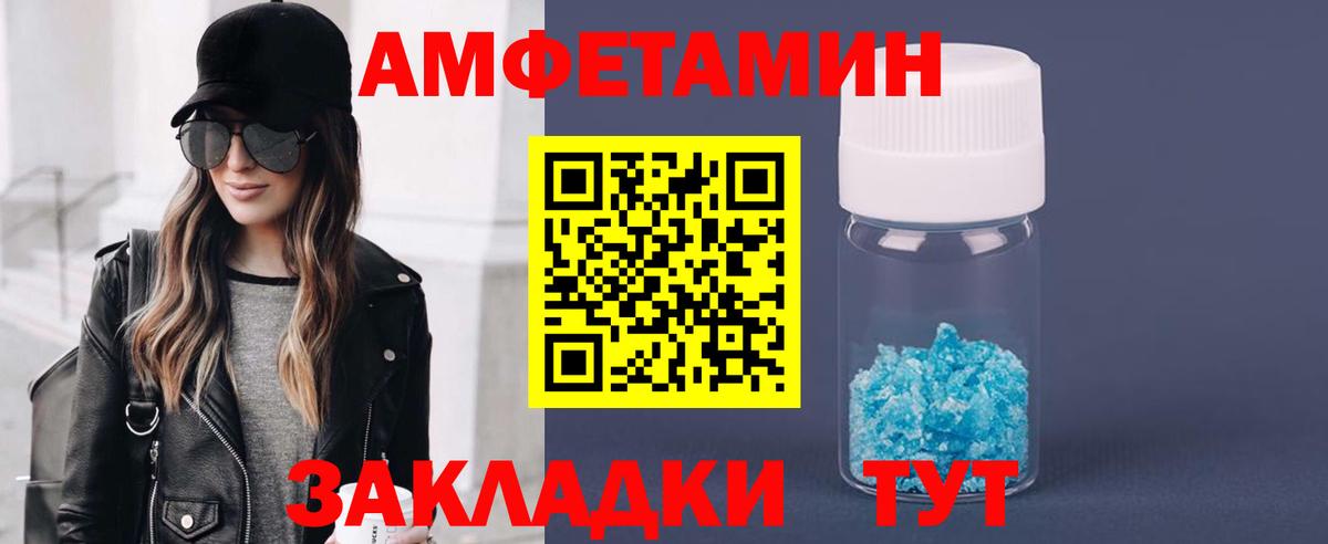 Бошки Шишки  ГАШ  Как найти наркотики?  Заволжье  Меф   МЕТАМФЕТАМИН  Вход с VPN  ГАШИШ  Cocaine  Кетамин 
