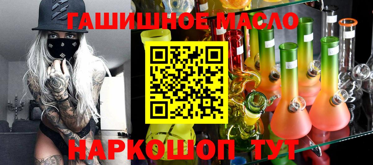 Заволжье  Дистиллят ТГК вейп с тгк  Вход с VPN 