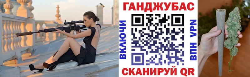 где купить наркоту  Заволжье  площадка состав  Канабис планчик 