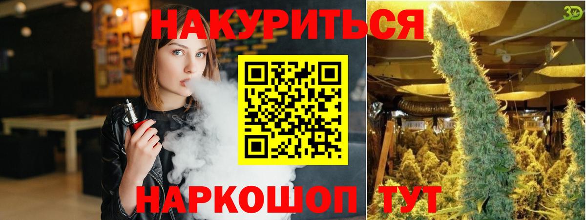 Канабис конопля  Каннабис Ganja  Заволжье  Вход с VPN  Шишки марихуана Bruce Banner  Шишки марихуана марихуана 